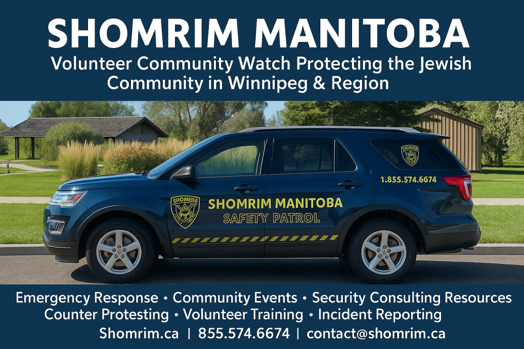 Shomrim Manitoba Ad