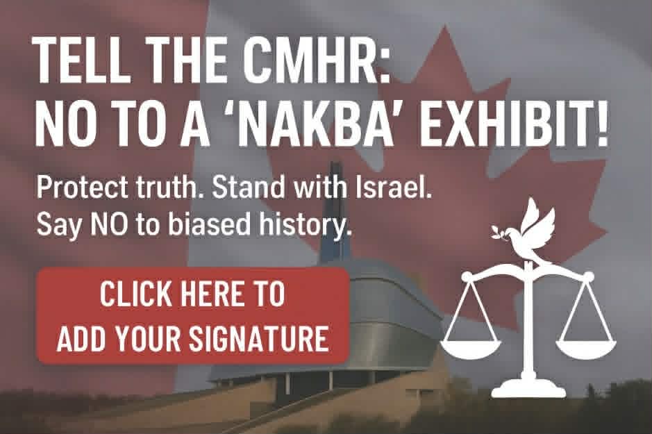 No Nakba ad