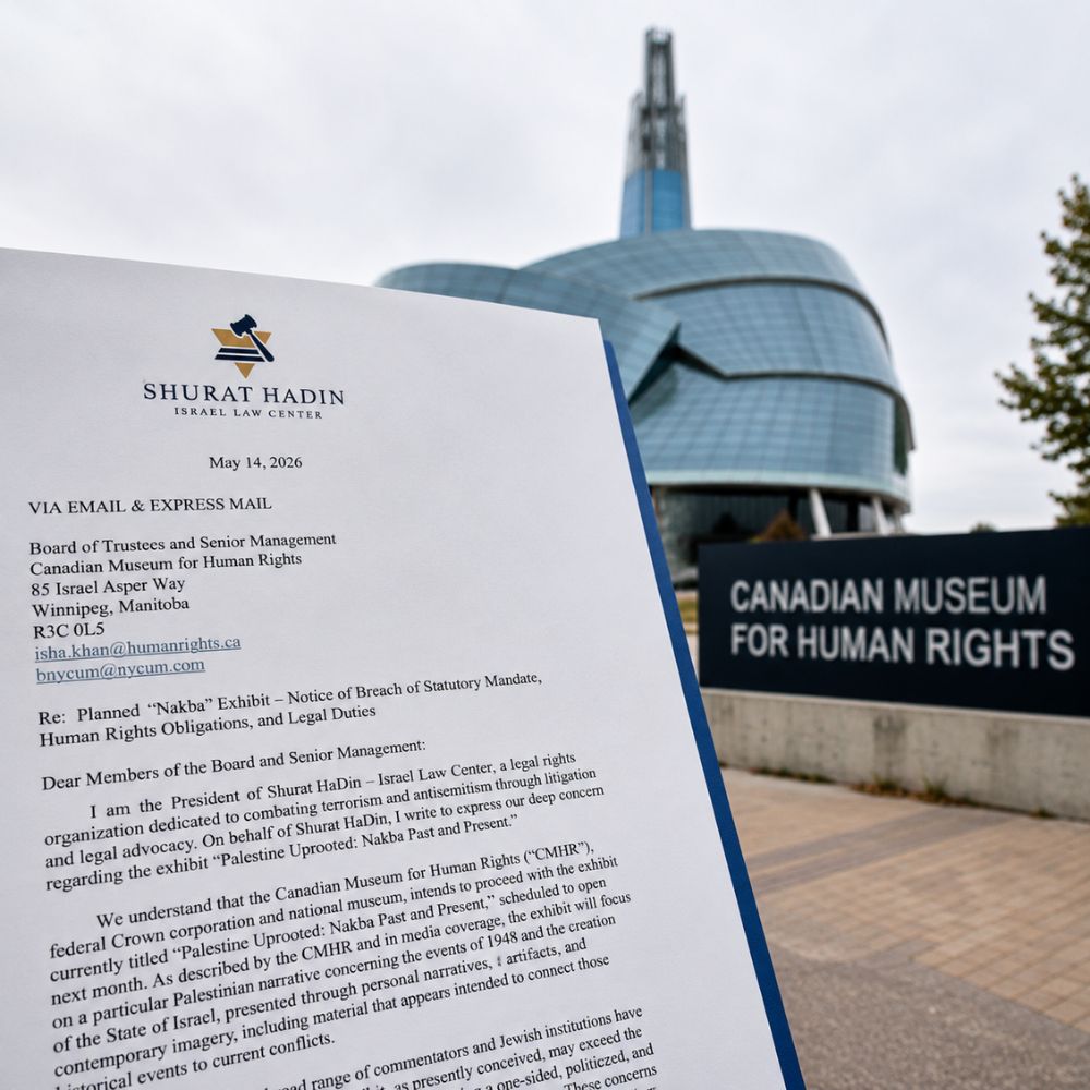 Shurat Hadin CMHR Nakba