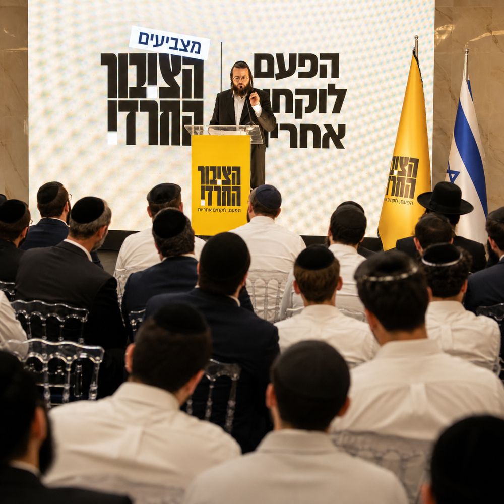 Charedi Public Party chairman Moti Leitner