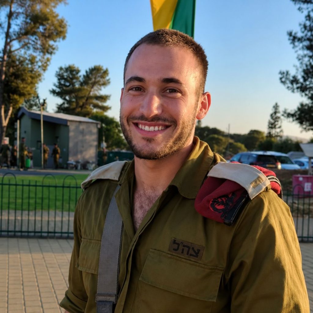 The late Sgt. First Class Shahar Gamla
